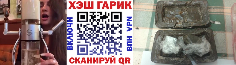 Купить закладку Котельниково ГАШ  Канабис  Альфа ПВП  гидра ONION  Cocaine  Мефедрон 
