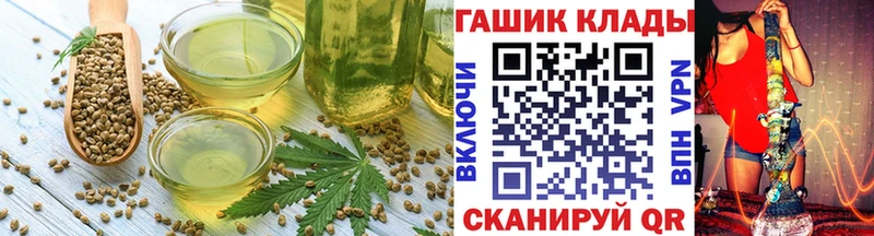 Еда ТГК марихуана  сколько стоит  МЕГА как войти  Котельниково 