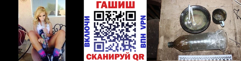 как найти   Котельниково  ГАШИШ гашик 