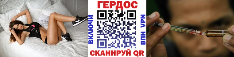 ГЕРОИН хмурый  блэк спрут ссылка  Котельниково 