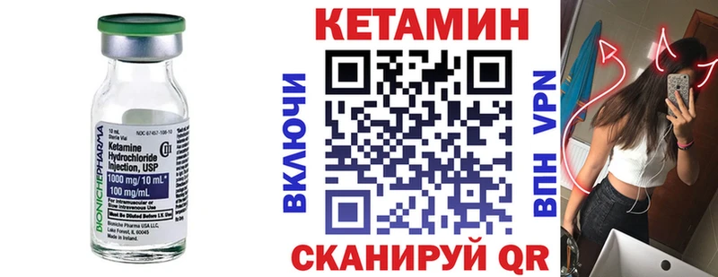 Кетамин VHQ  наркота  Котельниково 
