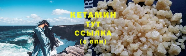 MDMA Богородск