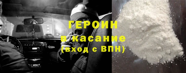 бошки Богородицк