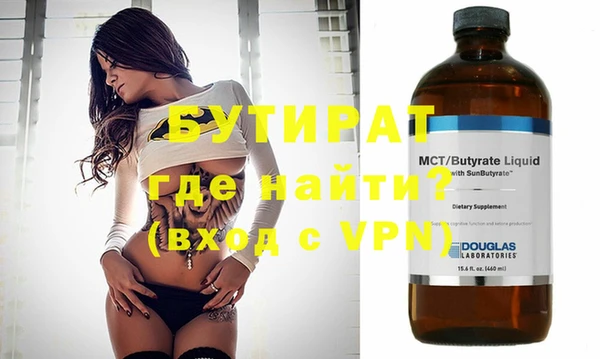 наркотики Богданович