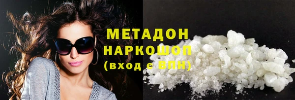 наркотики Богданович