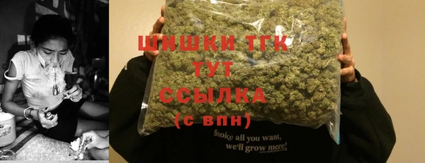 наркотики Богданович