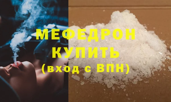 трава Белоозёрский