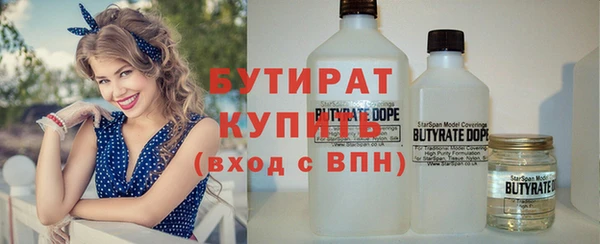 MDMA Богородск