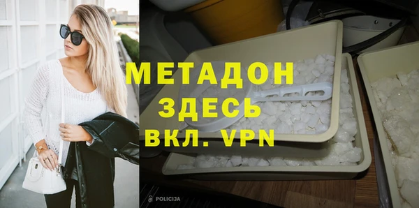 MDMA Богородск