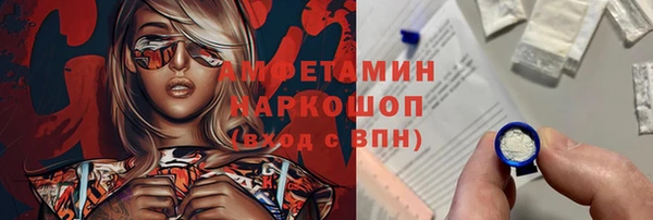 MDMA Богородск