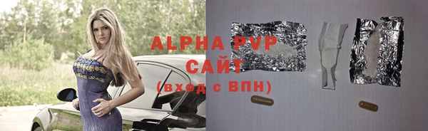 наркотики Богданович