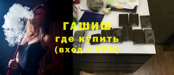 наркотики Богданович