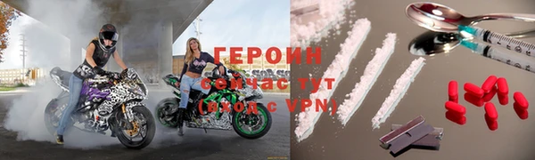 MDMA Богородск
