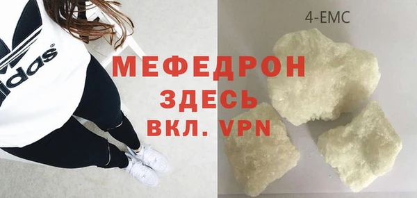 MDMA Богородск