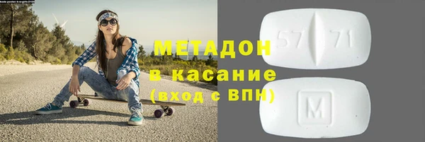 наркотики Богданович