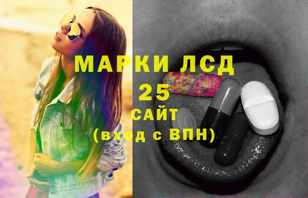 MDMA Богородск