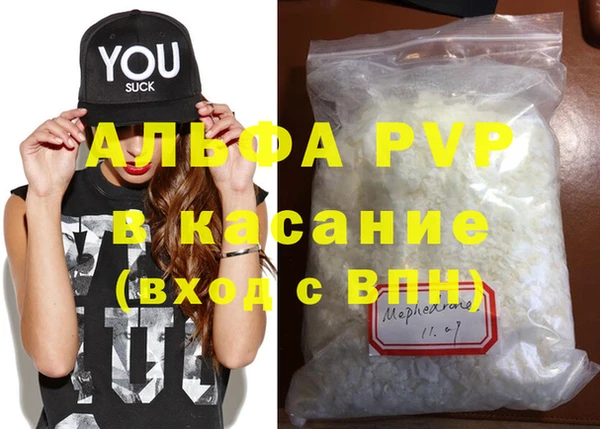 бошки Богородицк