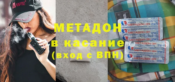 герыч Белокуриха