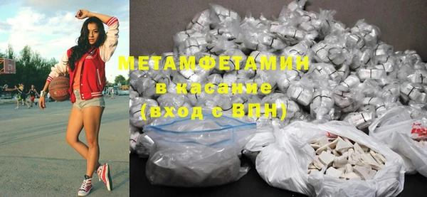 MDMA Богородск