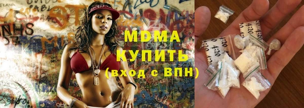 бошки Богородицк