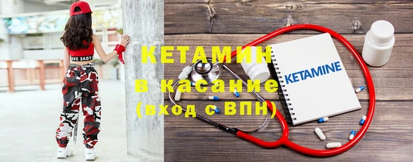 бошки Богородицк