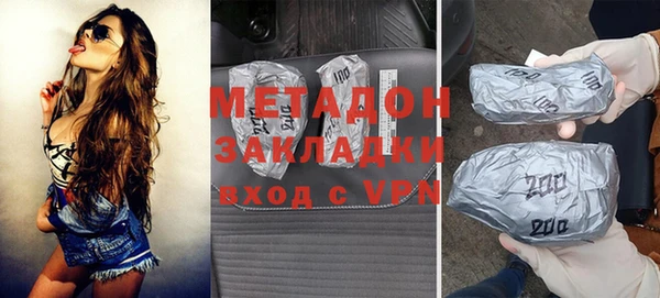 бошки Богородицк