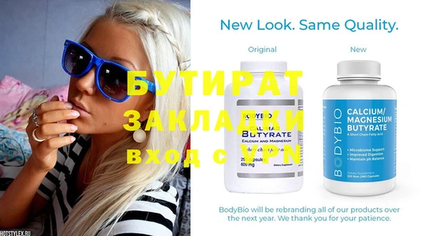 ПСИЛОЦИБИНОВЫЕ ГРИБЫ Киселёвск
