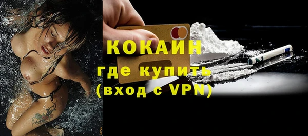 наркотики Богданович