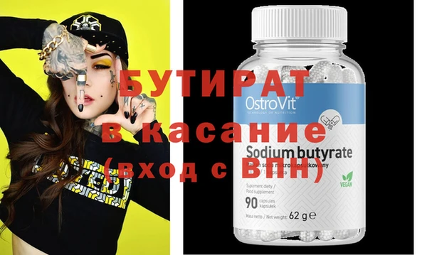 MDMA Богородск