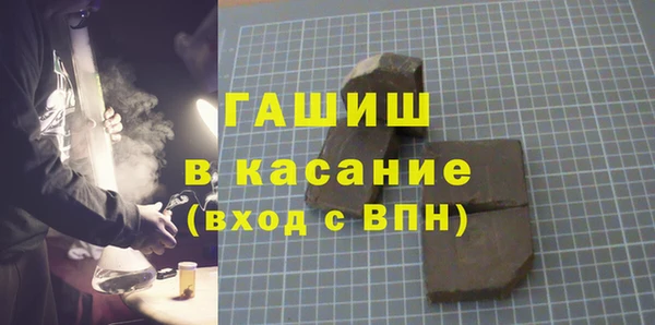 бошки Богородицк