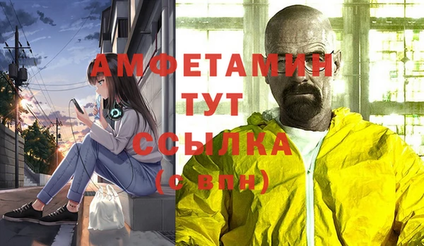 бошки Богородицк