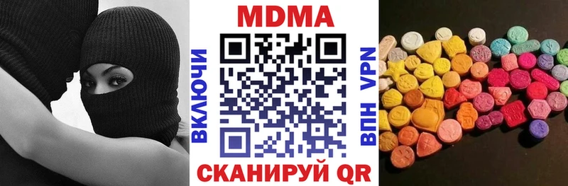 MDMA кристаллы KRAKEN вход Котельниково