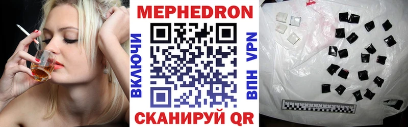 Меф VHQ  закладка  Котельниково 